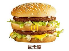 -麦当劳(杨高南路店)