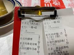 -老表记广西宵夜螺蛳鸭脚煲(西大店)