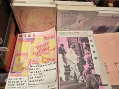 -橡皮书店(翠湖北路店)