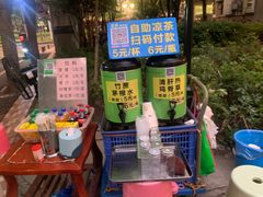 -同济牌坊美贤牛什