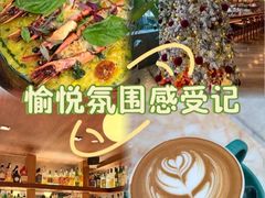 -城市露台景观餐厅(淮海路店)