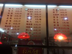 菜单-红砖厝洪濑卤料店(南俊路店)