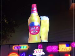 -石屏老字号4号包浆豆腐美食城(泼水广场店)