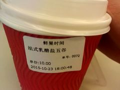 -鲜果时间·果蔬茶(赛格负二层店)