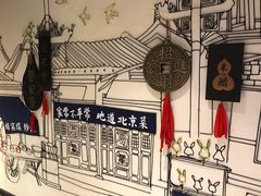 -局气 烤鸭·北京菜(光华路店)
