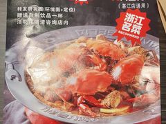-胖哥俩肉蟹煲(湛江印象汇店)