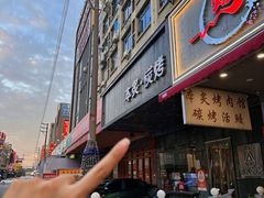 -本炙炭烤·蒲烧活鳗料理店(金沙洲店)
