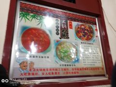 -武记碳锅鱼大盘鸡(杜岭街店)