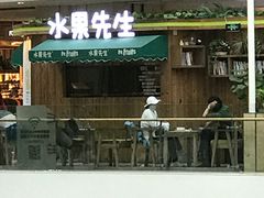 -Mr.Fruits水果先生(朝阳门悠唐店)