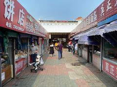 -毕家疃综合市场