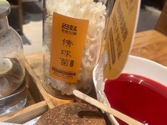-巴奴毛肚火锅(大剧院店)