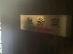 -大连旅顺潜艇博物馆