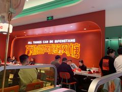 -避风塘(百联奥特莱斯广场店)