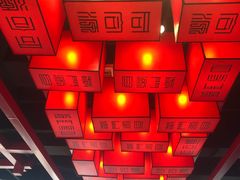 -前门·鲜肉火锅(长风店)