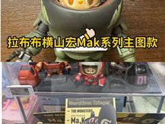 -泡泡玛特POPMART(龙湖杭州滨江天街店)