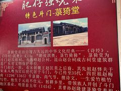 -大赤坎肥仔强烧味海鲜餐厅(大赤坎店)