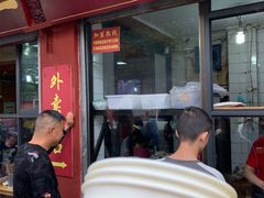 门面-洞子口张老二凉粉(文殊院店)