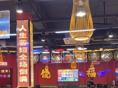 -饶福记·南昌烧烤大排档(九龙湖土著店)