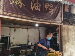 -周血旺老店