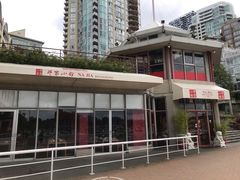 -那家小馆