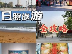 -渡海小渔村.老辈日照菜