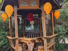 -西安国际创新人才交流中心•药浴温泉