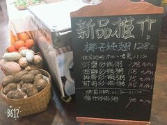 -御水泉·国际水疗会(广州长隆店)