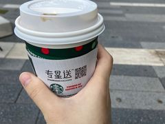 -星巴克(深圳前海企业公馆店)