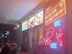 -小田油焖小龙虾(双井店)