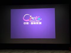 -中影国际影城(远大购物中心CINITY LED店)