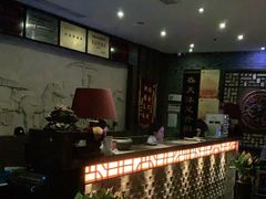 -玉清池足浴按摩(人民大道店)