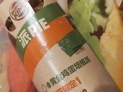 -汉堡王(兰州中心店)