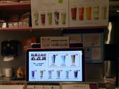 -OT另茶(上海幸福里店)