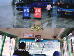 -北极村旅游风景区