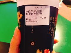 -厝内小眷村(长宁定西路店)
