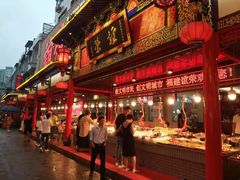 -谊荣海鲜大牌档(石湖店)