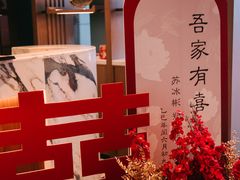 -广州粤海喜来登酒店