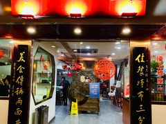 门面-裕兴记•蟹黄面馆(人民广场店)