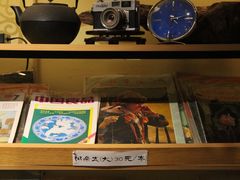 -邊城書店