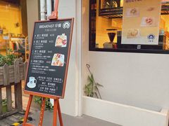 门面-小麦之家(海湾总店)