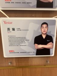 -深圳艺星医疗美容医院