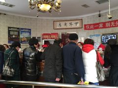 -老杨家熟食店