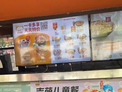-吉野家(宾水道店)