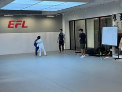 -EFL巴西柔术·综合格斗·泰拳·少儿体能训练(虹桥德必馆)