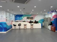 -新东方国际教育·雅思托福(海淀水清木华校区)