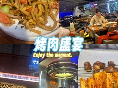 -路边羊烧烤酒场(宝带路店)