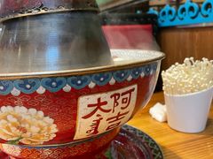 -草之味草原·涮羊肉火锅(吴中万达店)