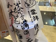 -雾鲜(KKMALL店)
