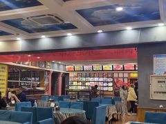 -阿吾丹的烤羊·新疆菜·抓饭·拌面(乌尔禾店)