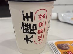 -永和大王(一口茶豆浆|花香豆更香·长寿路店)